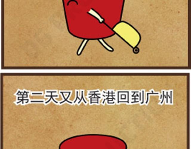 牛仔Ne@l漫画,第1话 上下都变丰满啦2图