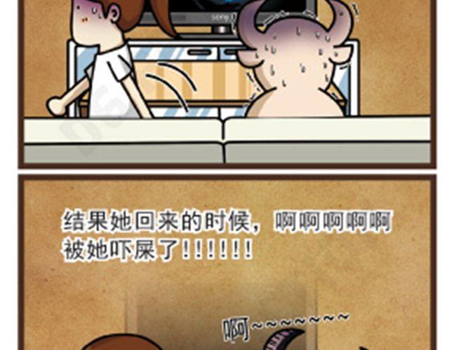 牛仔Ne@l漫画,第13话 看鬼片2图