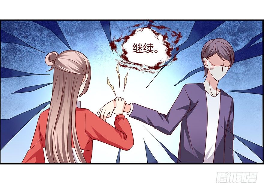 心惊胆战的同居男主初恋漫画,学长的那个由我守护！1图