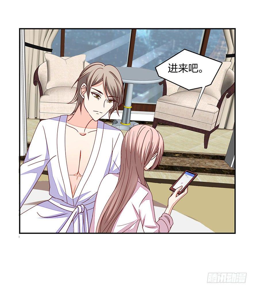 初恋男神同居中漫画,羞羞的事2图