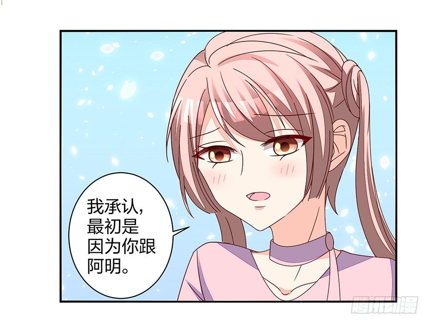 初恋男神同居中漫画,这、这是要piopio的节奏吗？1图