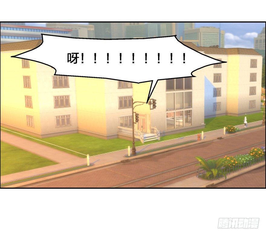心惊胆战的同居男主初恋漫画,偶像驾到，男神的大危机！1图