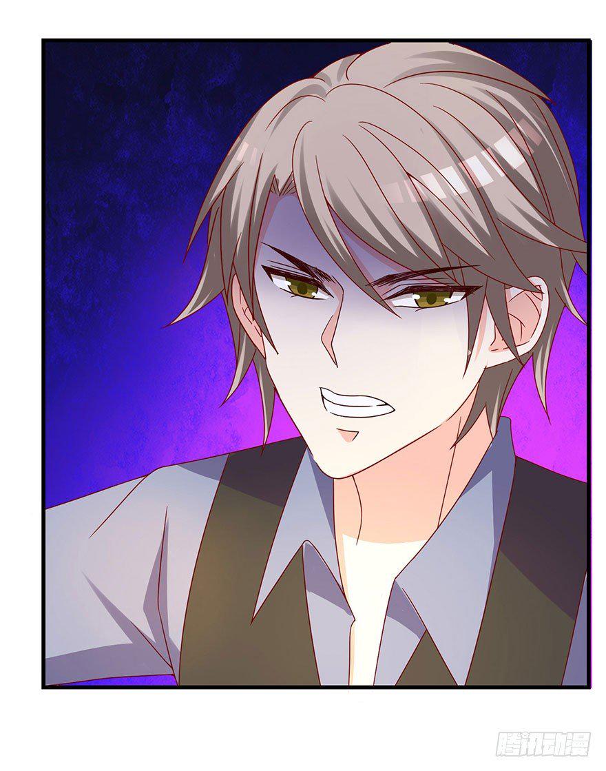 心惊胆战的同居男主初恋漫画,敢动我的人？2图