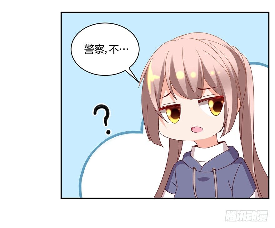 初恋男神同居中漫画,是谁掐住了命运的后脖颈2图