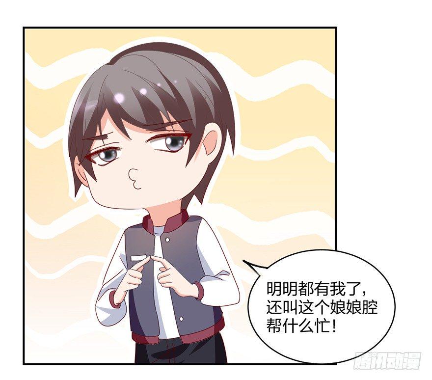 心惊胆战的同居男主初恋漫画,失忆的小可爱1图