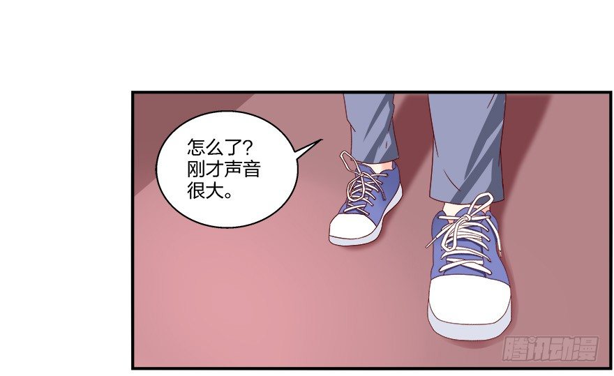 心惊胆战的同居男主初恋漫画,第一次，亲密接触2图