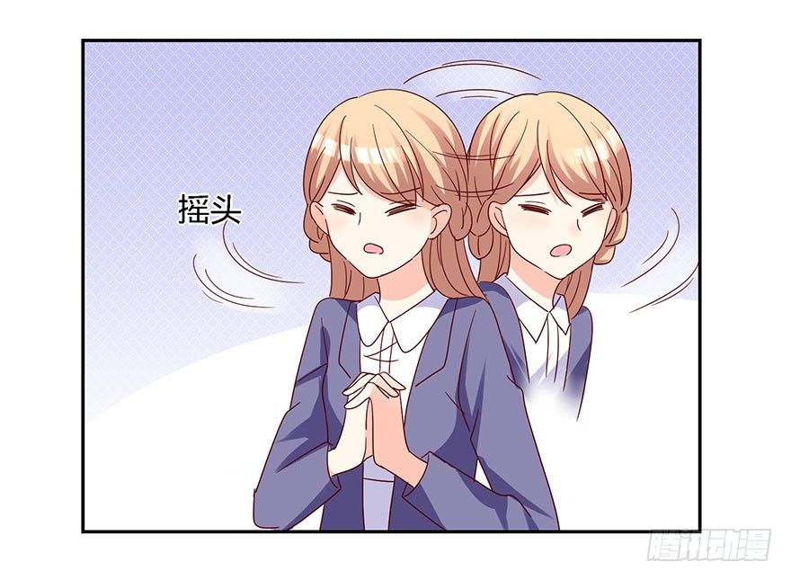心惊胆战的同居男主初恋漫画,始乱终弃？！1图