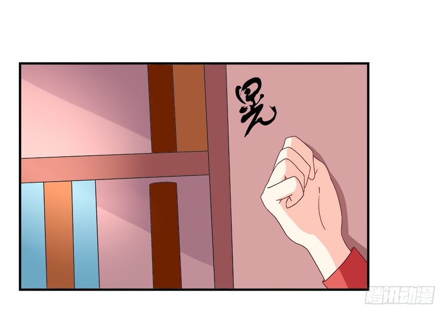 心惊胆战的同居男主初恋漫画,第一次，亲密接触2图