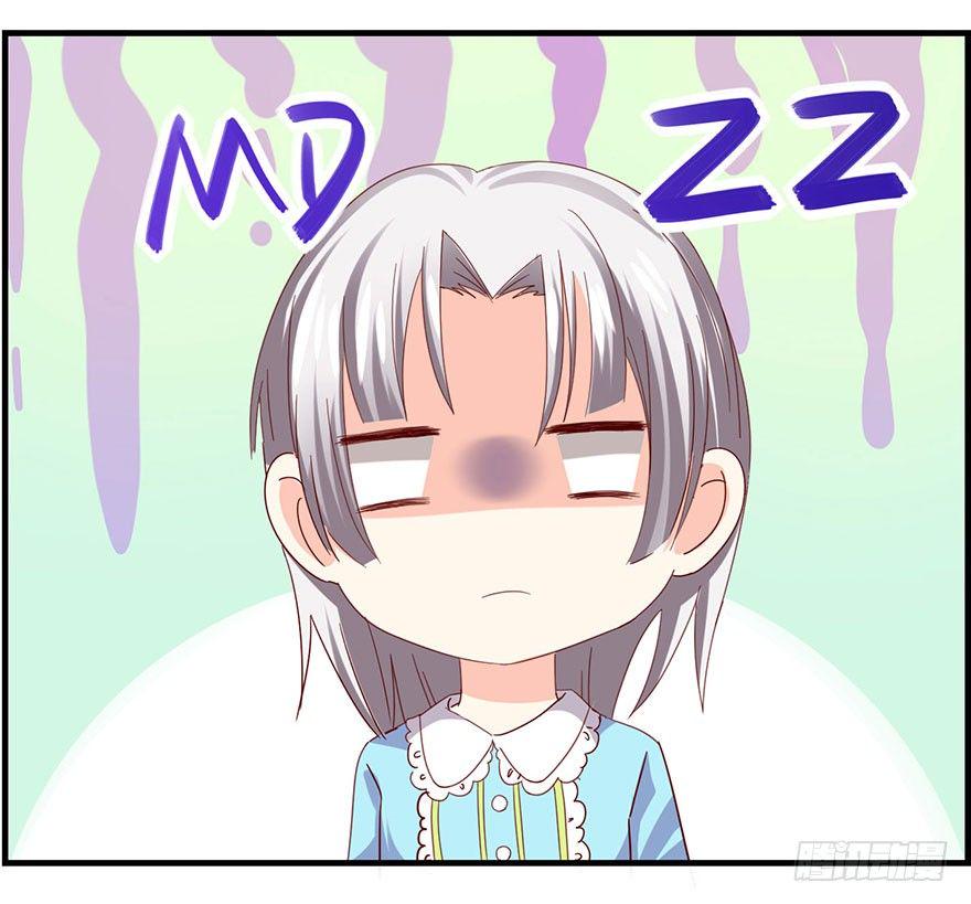 心惊胆战的同居男主初恋漫画,这是要干嘛！1图