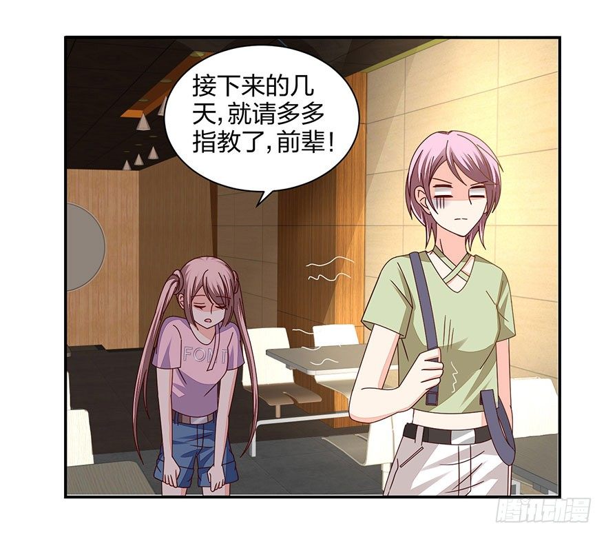初恋男神的大宝贝漫画,别做傻事啊！1图