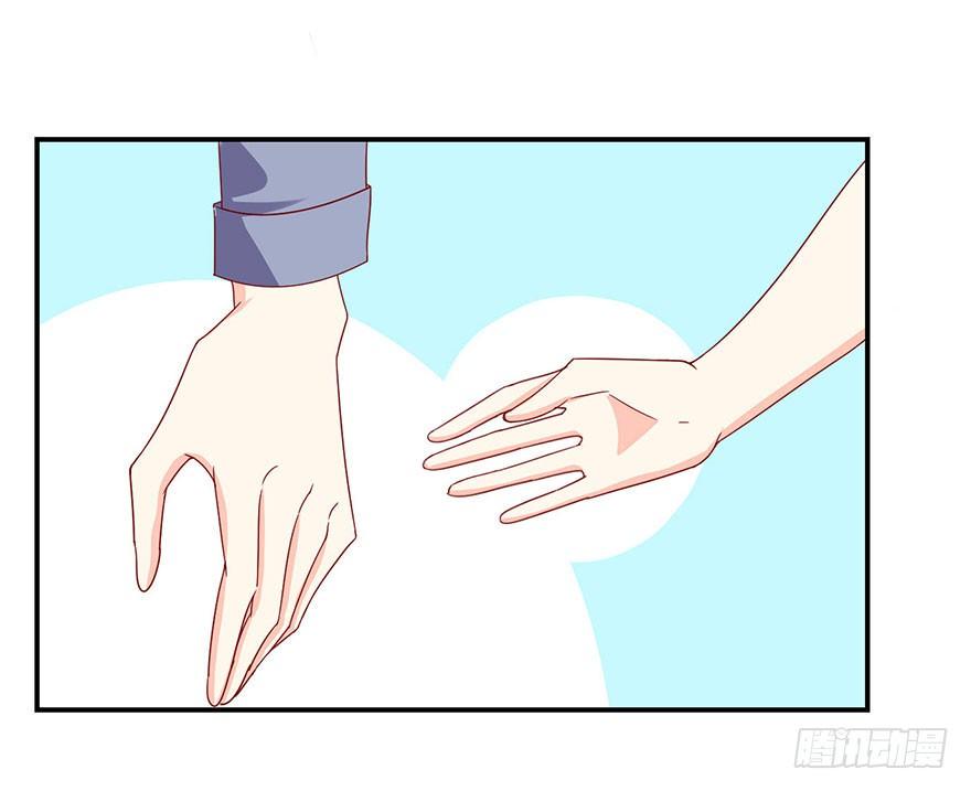 心惊胆战的同居男主初恋漫画,敢动我的人？1图