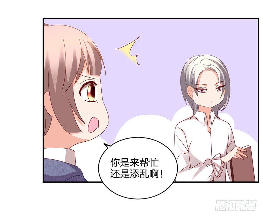 心惊胆战的同居男主初恋漫画,失忆的小可爱2图