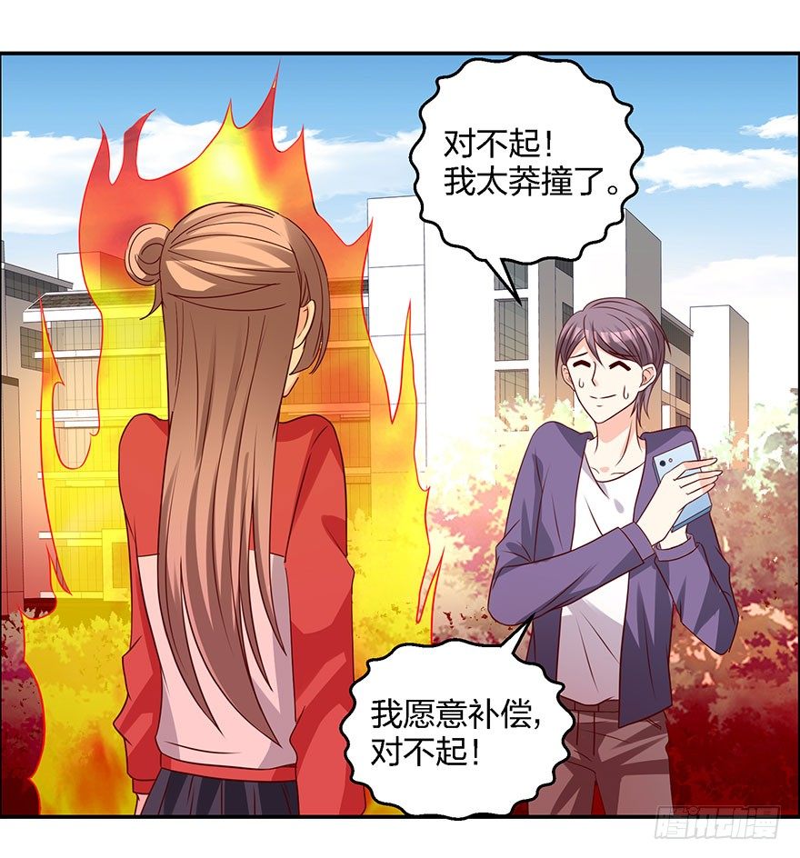 心惊胆战的同居男主初恋漫画,学长的那个由我守护！1图