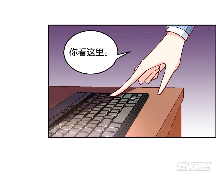 心惊胆战的同居男主初恋漫画,偶像驾到，男神的大危机！1图