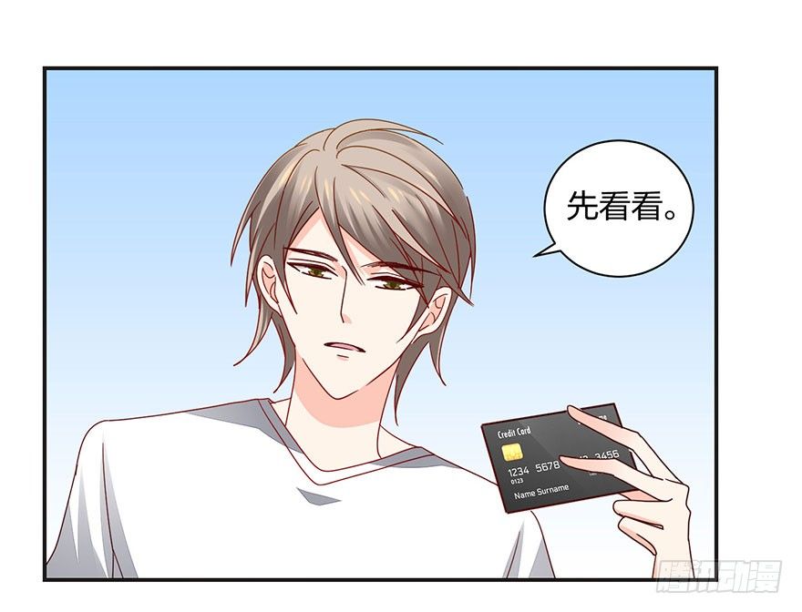 心惊胆战的同居男主初恋漫画,你没事吧？2图