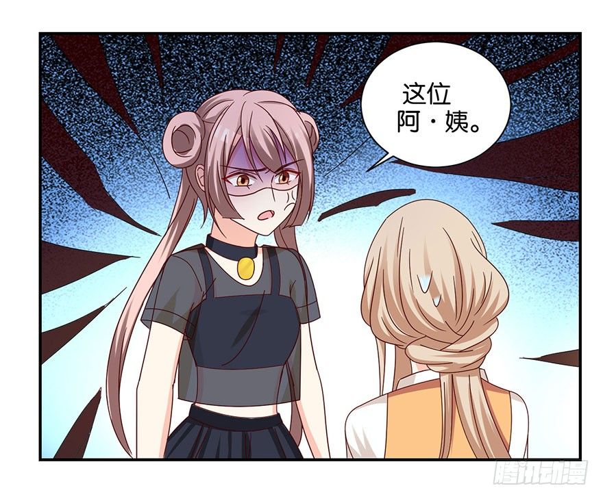 心惊胆战的同居男主初恋漫画,脸有点疼2图