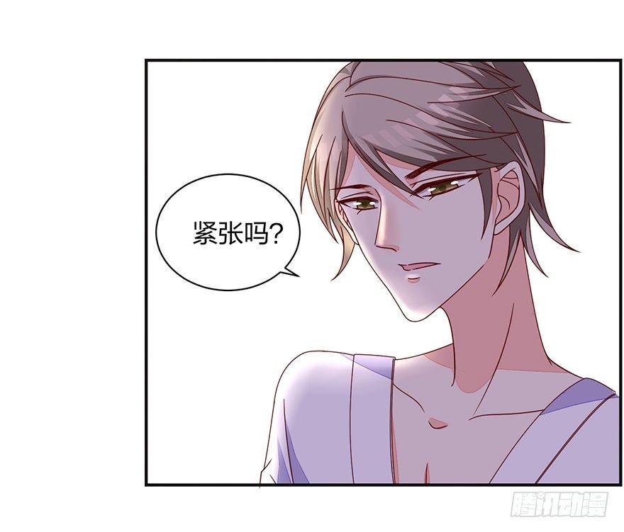 初恋男神同居中漫画,羞羞的事1图