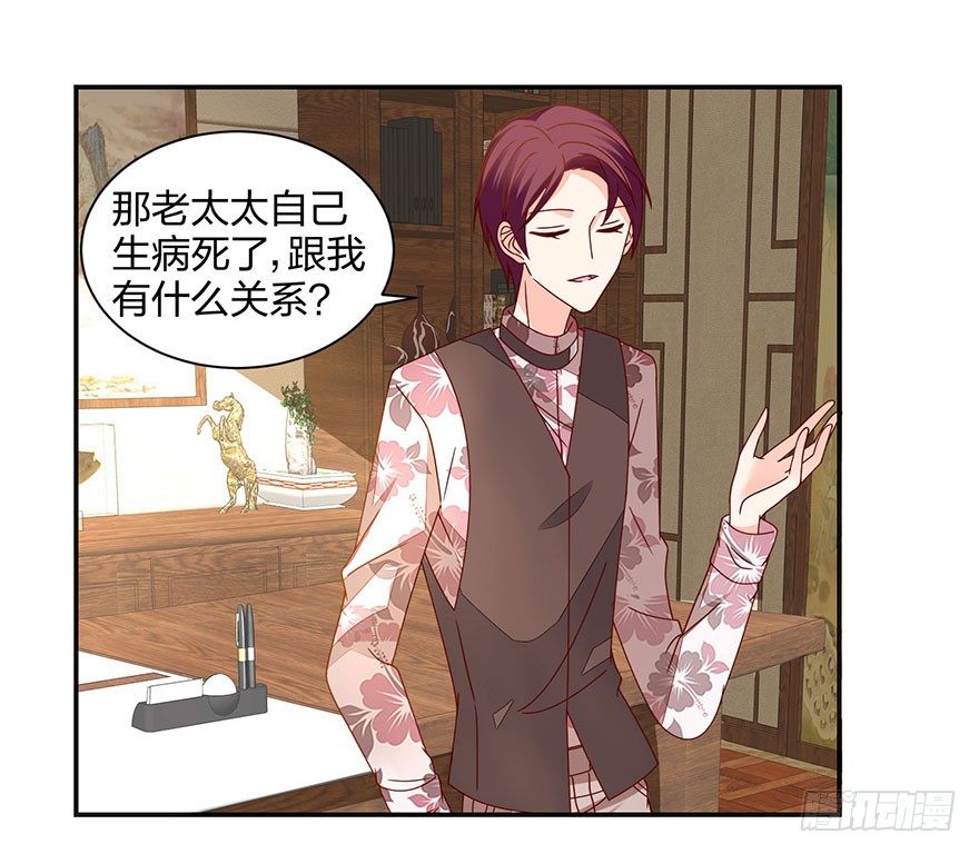 心惊胆战的同居男主初恋漫画,等我回来2图