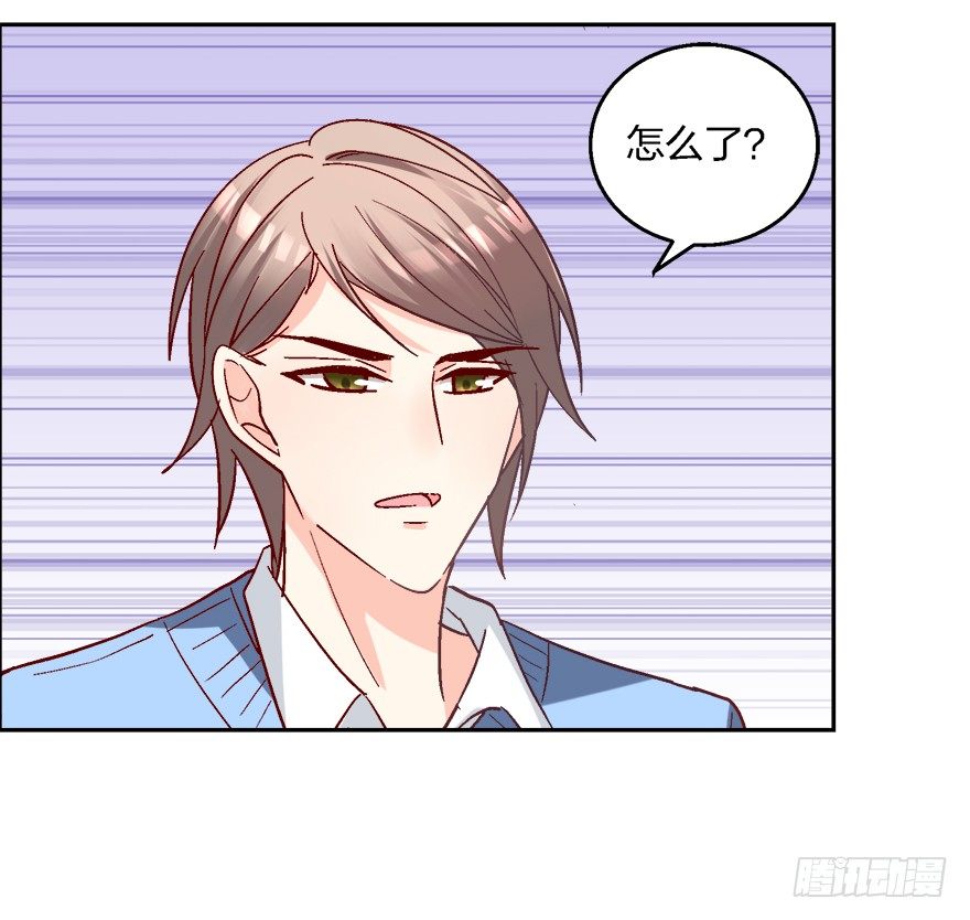心惊胆战的同居男主初恋漫画,偶像驾到，男神的大危机！1图