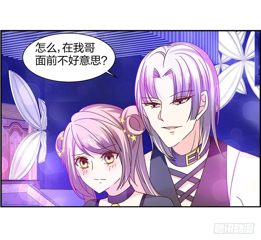 心惊胆战的同居男主初恋漫画,放开那个女孩儿1图