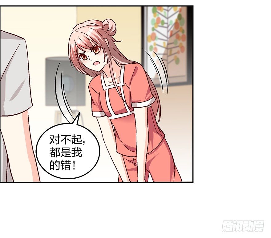日剧初恋男友同居全集漫画,绯闻风波1图