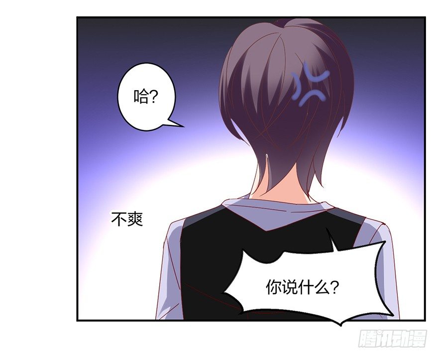 日剧初恋男友同居全集漫画,是谁掐住了命运的后脖颈1图