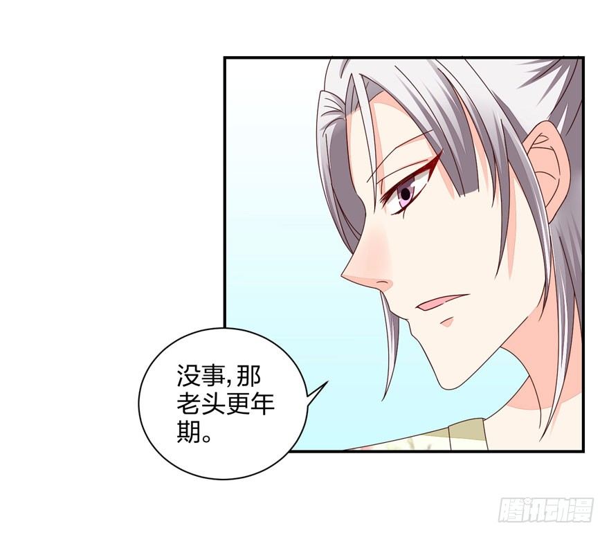 震惊漫画,别做傻事啊！1图