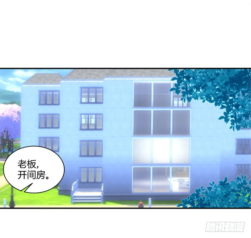 心惊胆战的同居男主初恋漫画,初恋男神到我家2图