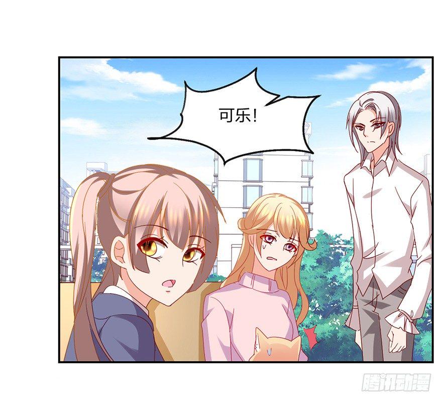 初恋男神同居中漫画,是谁掐住了命运的后脖颈2图