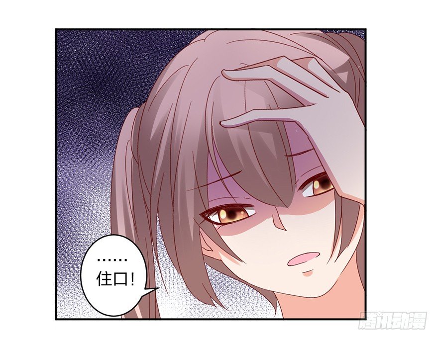 心惊胆战的同居男主初恋漫画,来啊，造作啊！1图