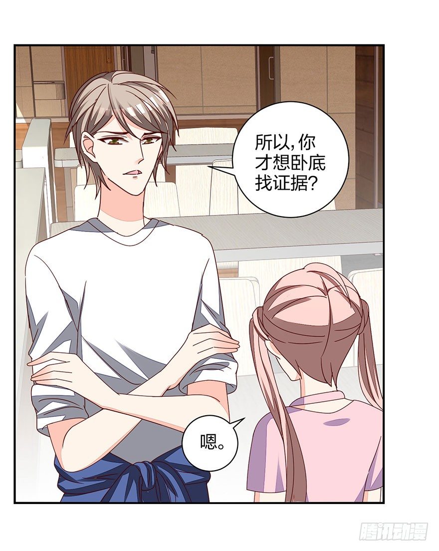 初恋男神同居中漫画,这、这是要piopio的节奏吗？1图