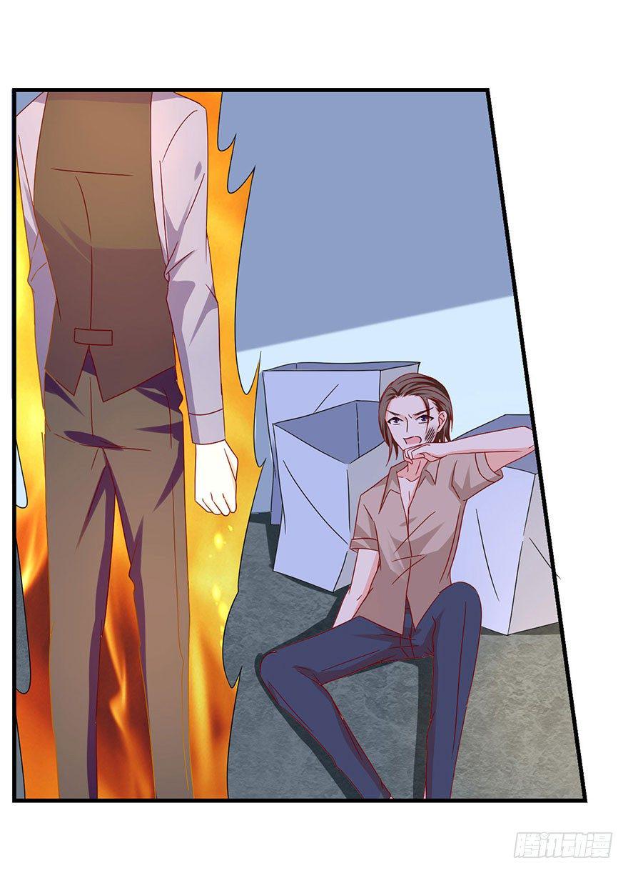 心惊胆战的同居男主初恋漫画,敢动我的人？1图