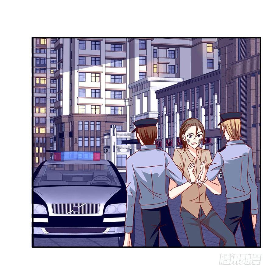 心惊胆战的同居男主初恋漫画,敢动我的人？2图
