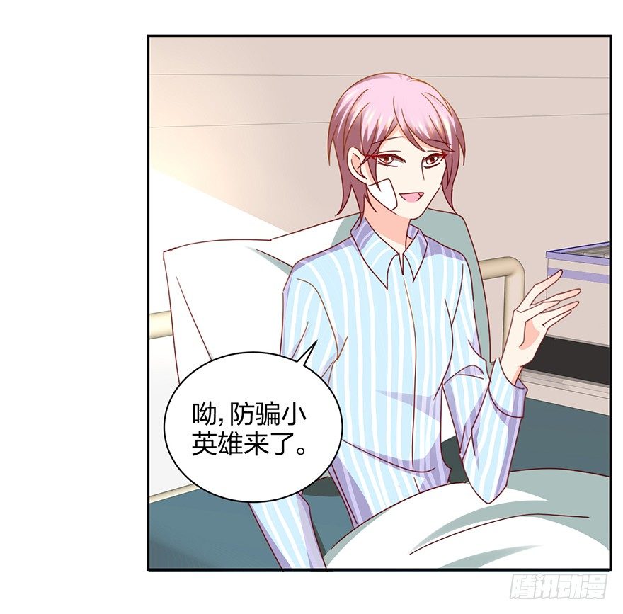 心惊胆战的同居男主初恋漫画,谁还没有个过去咋的2图