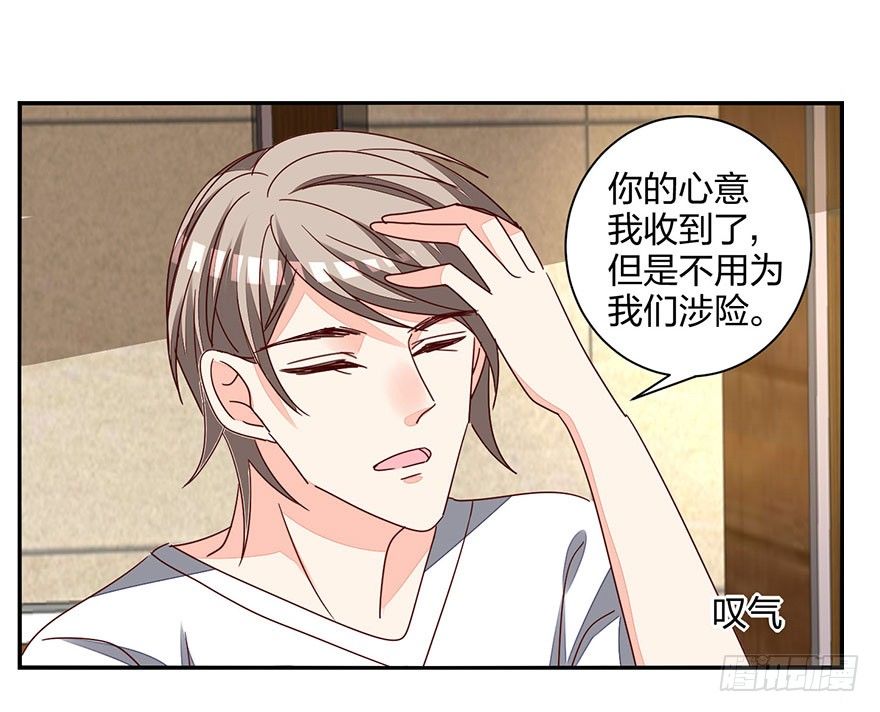 初恋男神同居中漫画,这、这是要piopio的节奏吗？2图