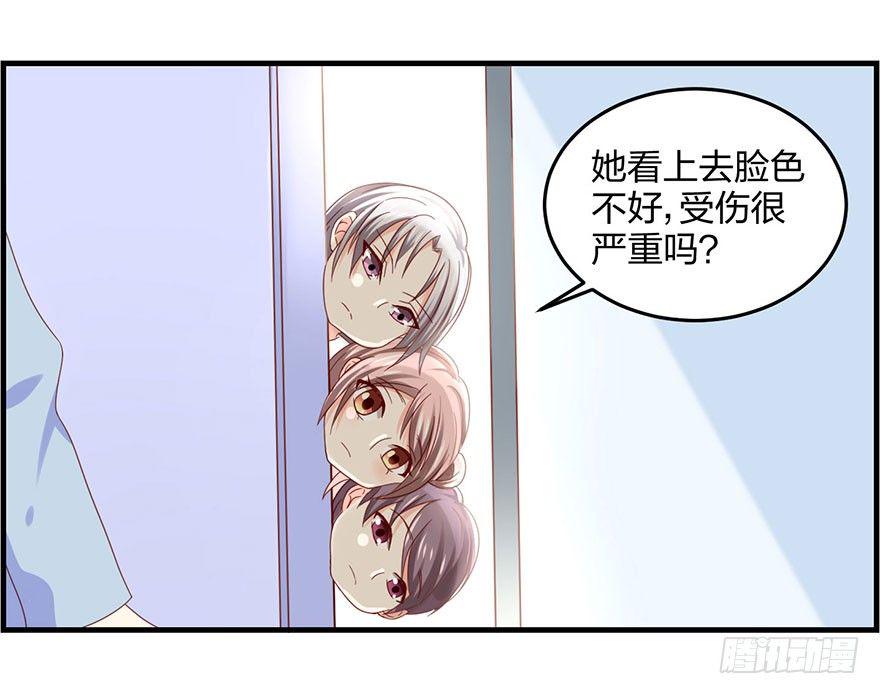 心惊胆战的同居男主初恋漫画,这是要干嘛！1图