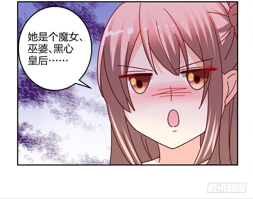 日剧初恋男友同居全集漫画,你，你要干什么！1图