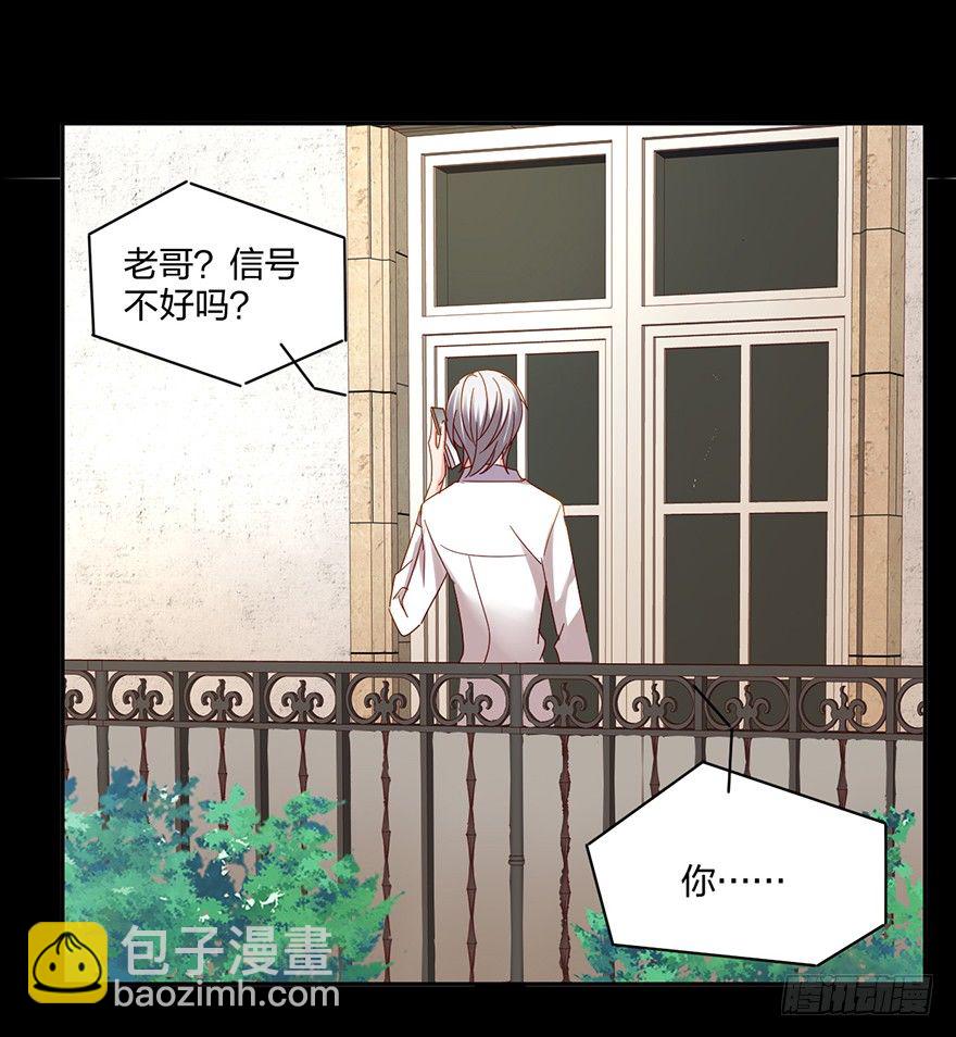 心惊胆战的同居男主初恋漫画,来啊，造作啊！1图