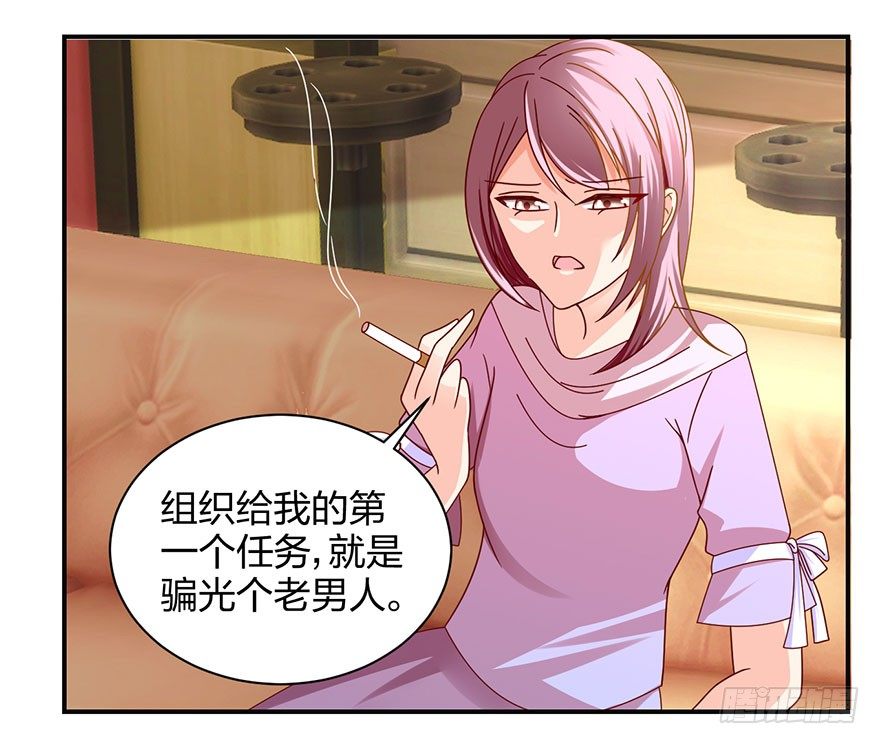 心惊胆战的同居男主初恋漫画,你是骗我的？1图