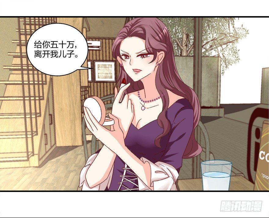 心惊胆战的同居男主初恋漫画,初恋男神到我家2图