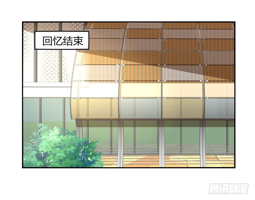 初恋男神同居中漫画,这、这是要piopio的节奏吗？2图