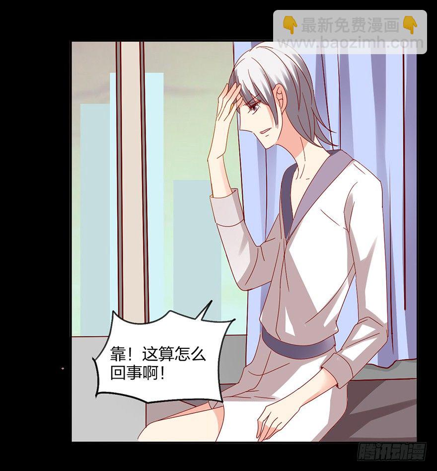 心惊胆战的同居男主初恋漫画,来啊，造作啊！1图