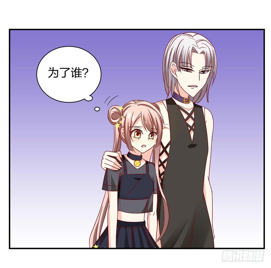 心惊胆战的同居男主初恋漫画,敢动我的人？1图