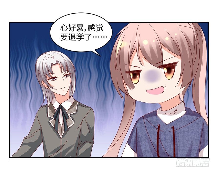 心惊胆战的同居男主初恋漫画,来啊，造作啊！2图