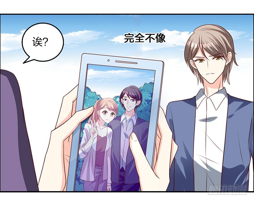 心惊胆战的同居男主初恋漫画,学长的那个由我守护！2图