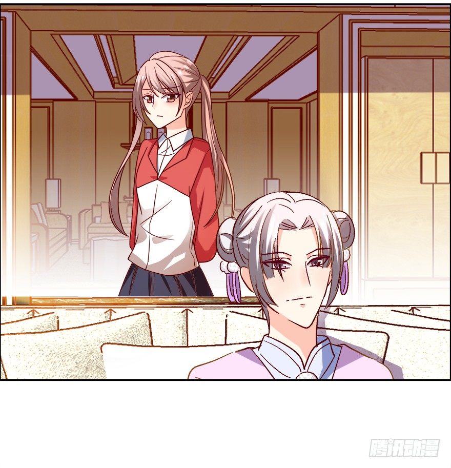 心惊胆战的同居男主初恋漫画,求、求婚吗？！1图
