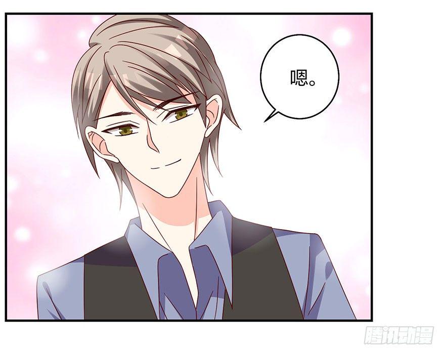 心惊胆战的同居男主初恋漫画,敢动我的人？1图