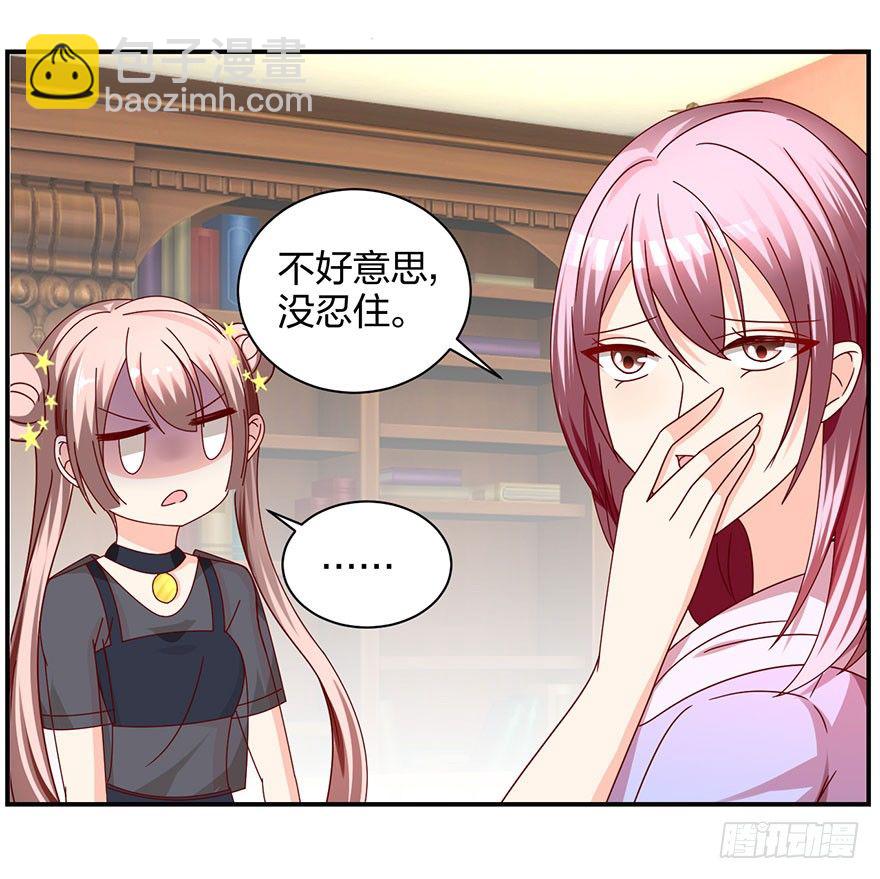 心惊胆战的同居男主初恋漫画,你是骗我的？2图