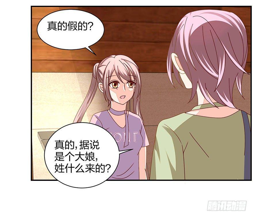 初恋男神同居中漫画,别做傻事啊！2图