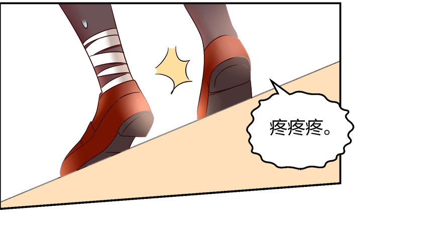 心惊胆战的同居男主初恋漫画,勾引学长的小妖精1图